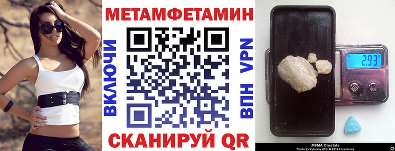 закладка  гидра ссылки  Амфетамин 98%  Тамбов 