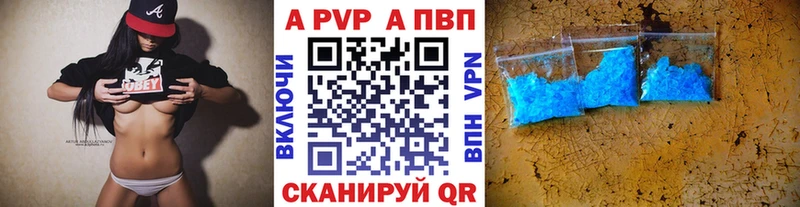гидра ссылка  Тамбов  A-PVP VHQ 