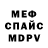 Метадон VHQ Strange Fruit