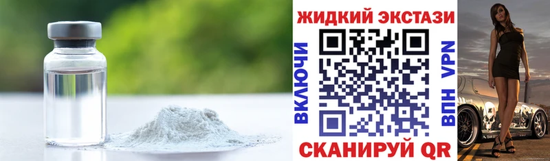 Бутират BDO 33%  hydra маркетплейс  Тамбов 