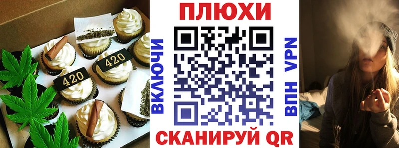 Cannafood конопля  кракен зеркало  Тамбов 