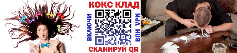 магазин    Тамбов  блэк спрут ONION  Кокаин Columbia 
