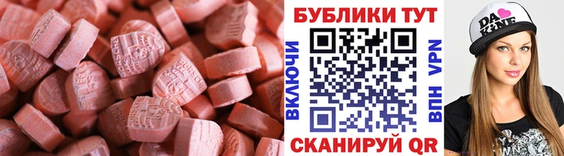 Экстази DUBAI  где найти   Тамбов 