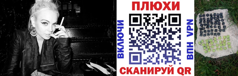 Гашиш гарик  наркошоп  Тамбов 