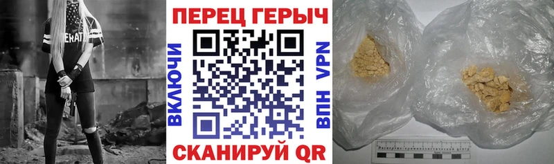 ГЕРОИН гречка  как найти закладки  Тамбов 
