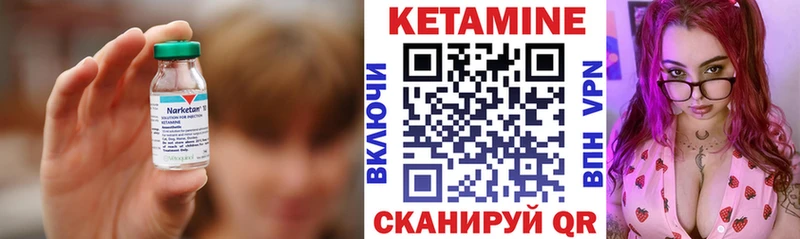 Кетамин VHQ Тамбов
