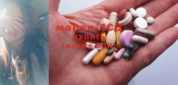 мяу мяу кристалл Верхний Тагил