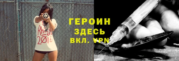 мяу мяу кристалл Верхний Тагил