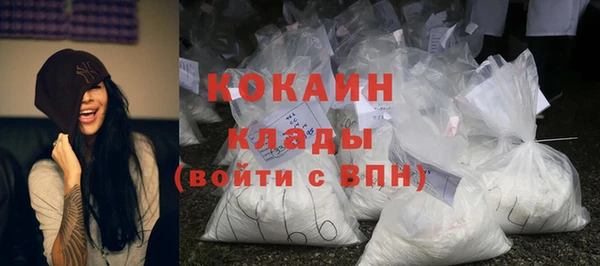 мяу мяу кристалл Верхний Тагил