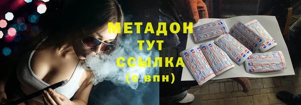 мяу мяу кристалл Верхний Тагил