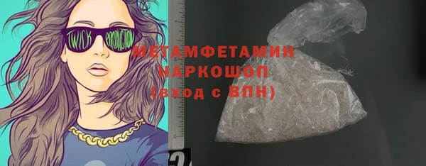 герыч Верея
