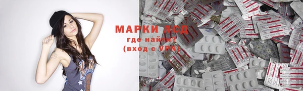 спиды Волоколамск