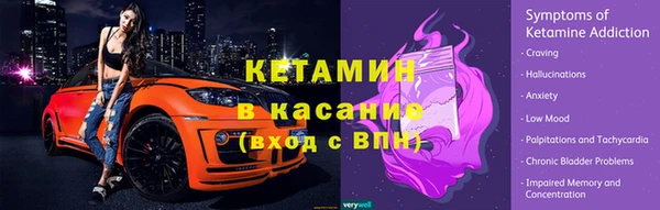 мяу мяу кристалл Верхний Тагил