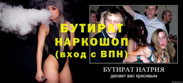 герыч Верея