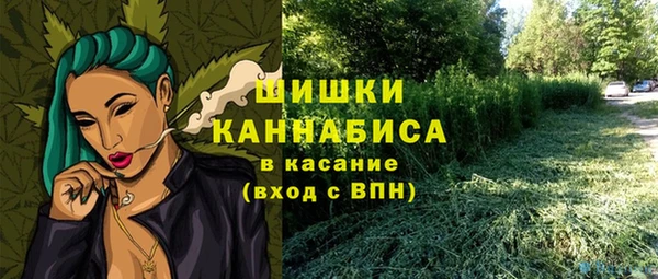 мяу мяу кристалл Верхний Тагил