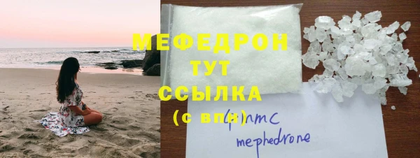 ALPHA PVP Верхнеуральск