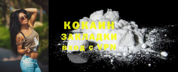 спиды Волоколамск