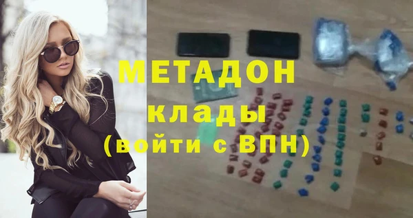 ALPHA PVP Верхнеуральск