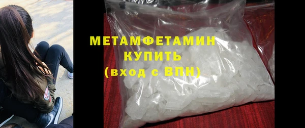герыч Верея