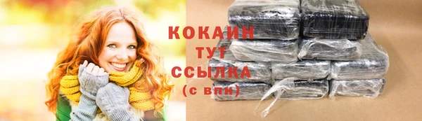 спиды Волоколамск