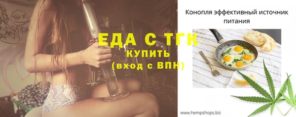 ALPHA PVP Верхнеуральск