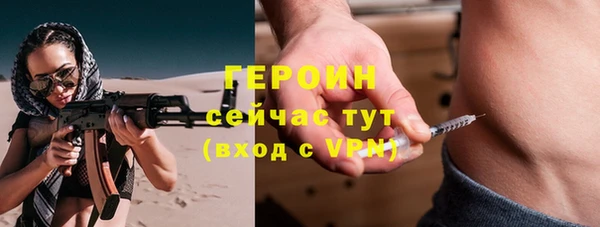 герыч Верея