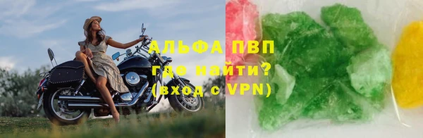 спиды Волоколамск