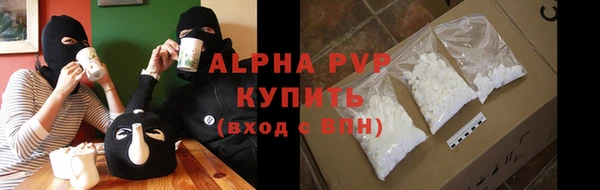 ALPHA PVP Верхнеуральск