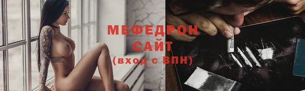 ALPHA PVP Верхнеуральск