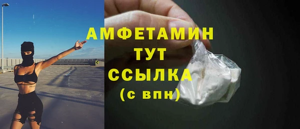 герыч Верея