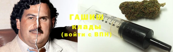 мяу мяу кристалл Верхний Тагил