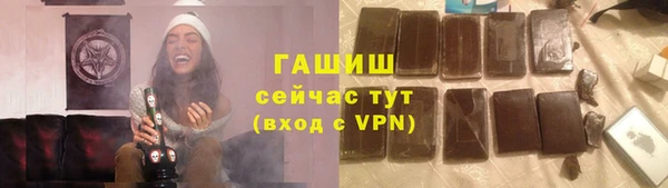герыч Верея
