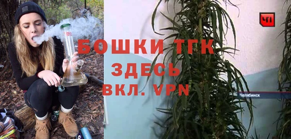 спиды Волоколамск