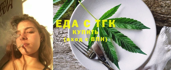 ALPHA PVP Верхнеуральск