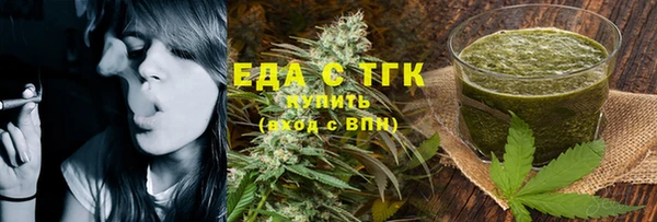 герыч Верея
