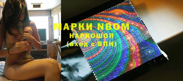 мяу мяу кристалл Верхний Тагил