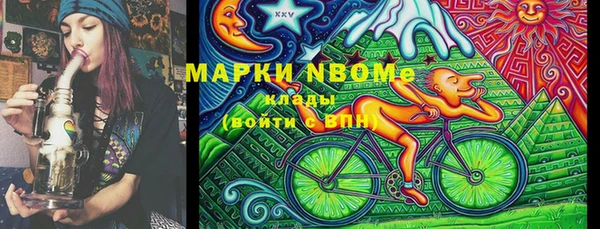 мяу мяу кристалл Верхний Тагил