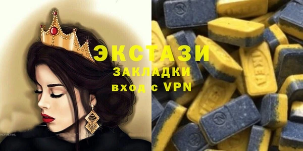 спиды Волоколамск