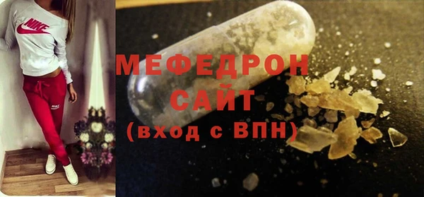 ALPHA PVP Верхнеуральск