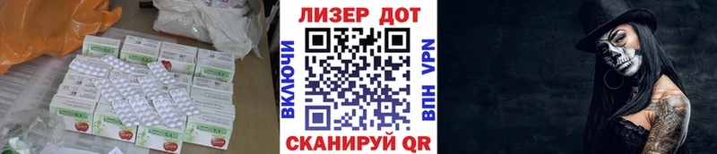 ЛСД экстази ecstasy  Тамбов 
