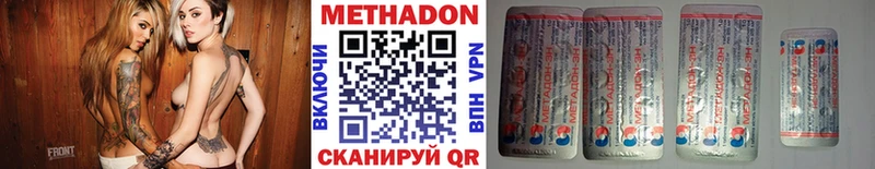 МЕГА вход  Тамбов  МЕТАДОН VHQ 