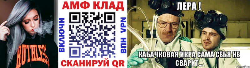 Первитин кристалл  купить   Тамбов 