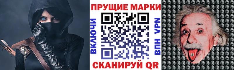 Марки N-bome 1,5мг  Тамбов 