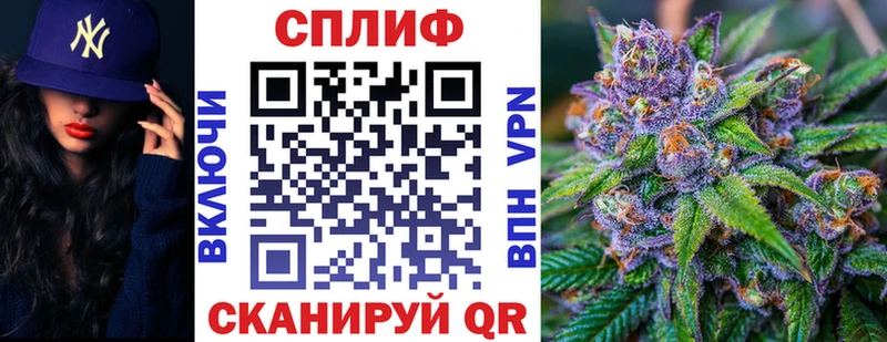 Бошки Шишки Bruce Banner Тамбов